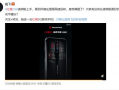 红魔手机爆料最新消息,性能怪兽即将登场，颠覆游戏体验！