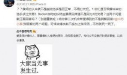 小明爆料视频