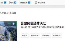 深圳小洋最新的爆料,揭秘娱乐圈最新动态