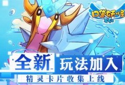 妖怪妖怪最新的爆料是什么,神秘事件背后真相揭晓