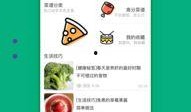 向阳生活爆料视频,视频爆料背后的真实故事