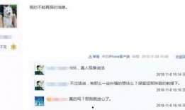 小明爆料视频