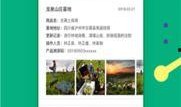 向阳生活爆料视频,视频爆料背后的真实故事