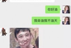 网红日常小爆料搞笑视频,搞笑视频盘点
