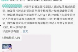 娱乐圈吃瓜完整版视频,吃瓜视频完整版深度解析