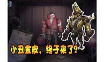 第五人格爆料视频教程,揭秘游戏玩法与技巧解析
