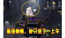 第五人格爆料视频教程,揭秘游戏玩法与技巧解析