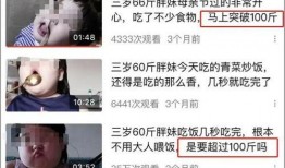 网红日常小爆料搞笑视频,搞笑视频盘点
