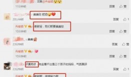 娱乐圈爆料吃瓜号,揭秘明星背后的秘密与真相
