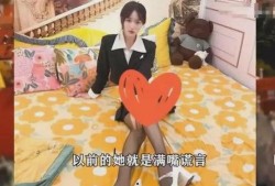 泰国男网红爆料事件视频,揭秘背后惊人真相