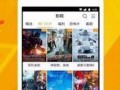 公主爆料视频大全下载软件,一键获取热门内容